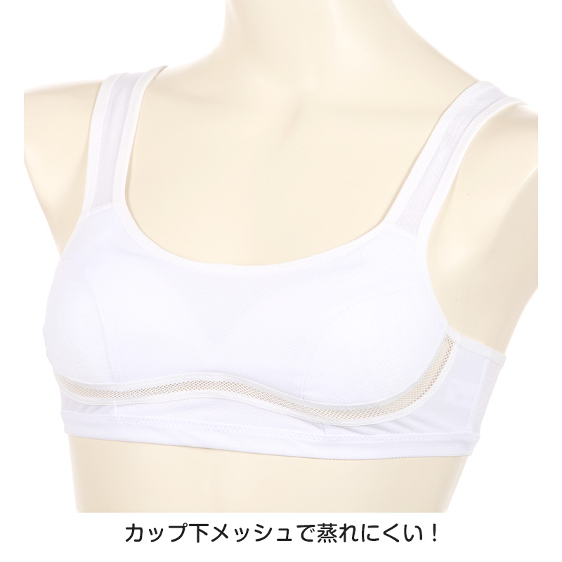 中学生 スポーツブラ ブラジャー ジュニア スポブラ 蒸れにくい メッシュ S〜LL (ハーフトップ ファーストブラ ジュニアインナー 体育 運動) 