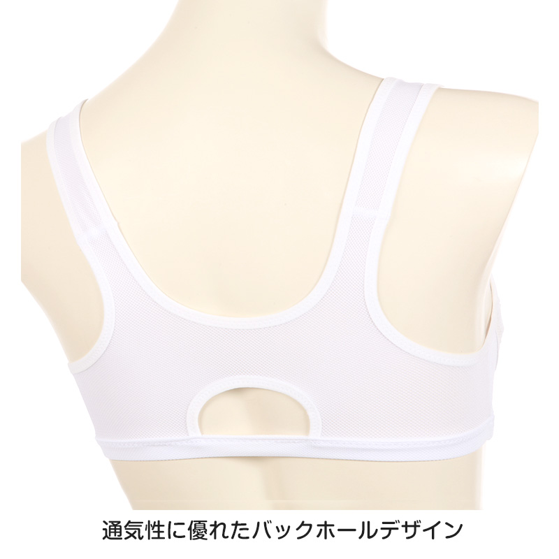 中学生 スポーツブラ ブラジャー ジュニア スポブラ 蒸れにくい メッシュ S〜LL (ハーフトップ ファーストブラ ジュニアインナー 体育 運動) 