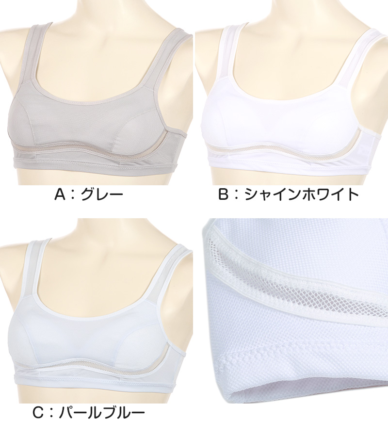 中学生 スポーツブラ ブラジャー ジュニア スポブラ 蒸れにくい メッシュ S〜LL (ハーフトップ ファーストブラ ジュニアインナー 体育 運動) 
