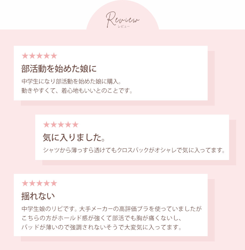 スポーツブラ 中学生 ハイジュニ スポブラ ダンス 体育 メッシュ S〜LL 揺れない 蒸れない クロスバック ノンワイヤー ジュニア 小学生 運動 部活 スポーツ 下着