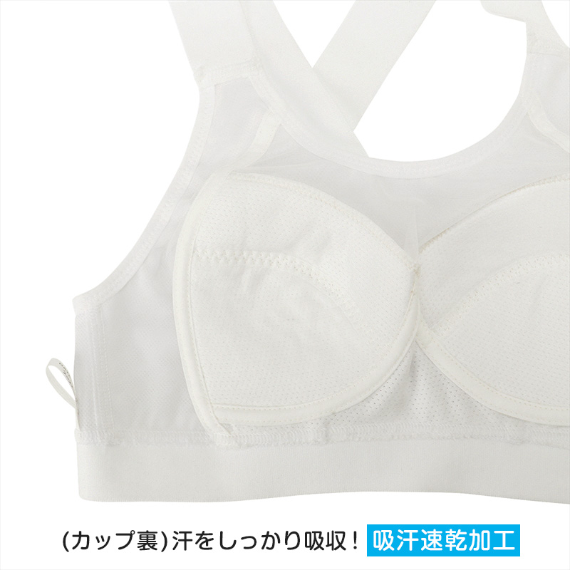 スポーツブラ 中学生 ハイジュニ スポブラ ダンス 体育 メッシュ S〜LL 揺れない 蒸れない クロスバック ノンワイヤー ジュニア 小学生 運動 部活 スポーツ 下着