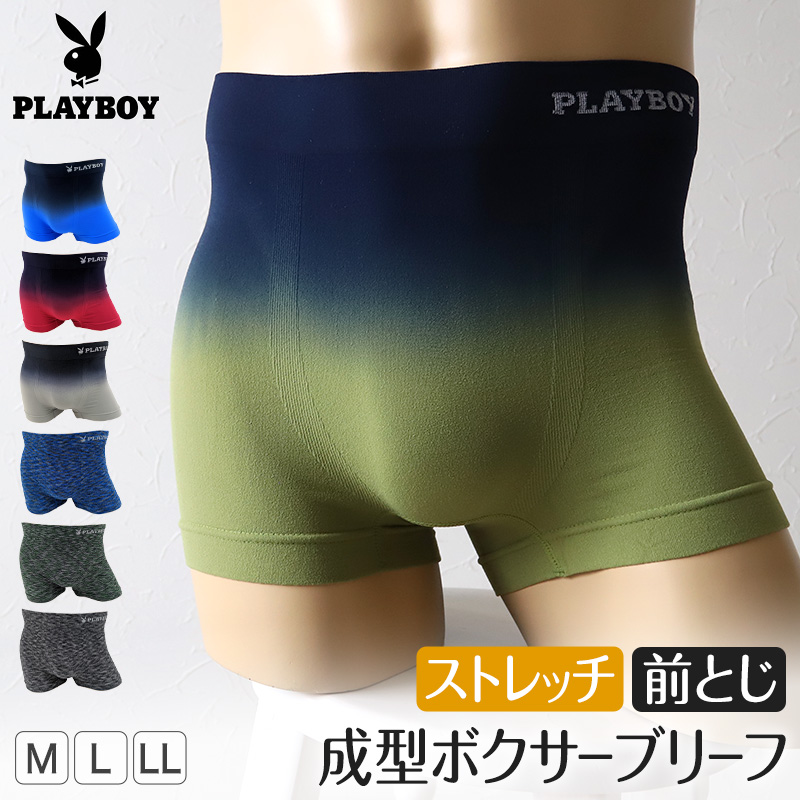 PLAYBOY ボクサーブリーフ メンズ ボクサーパンツ 紳士 ボクサー プレイボーイ M〜LL (ストレッチ シームレス 前閉じ playboy PLAY BOY) (在庫限り)