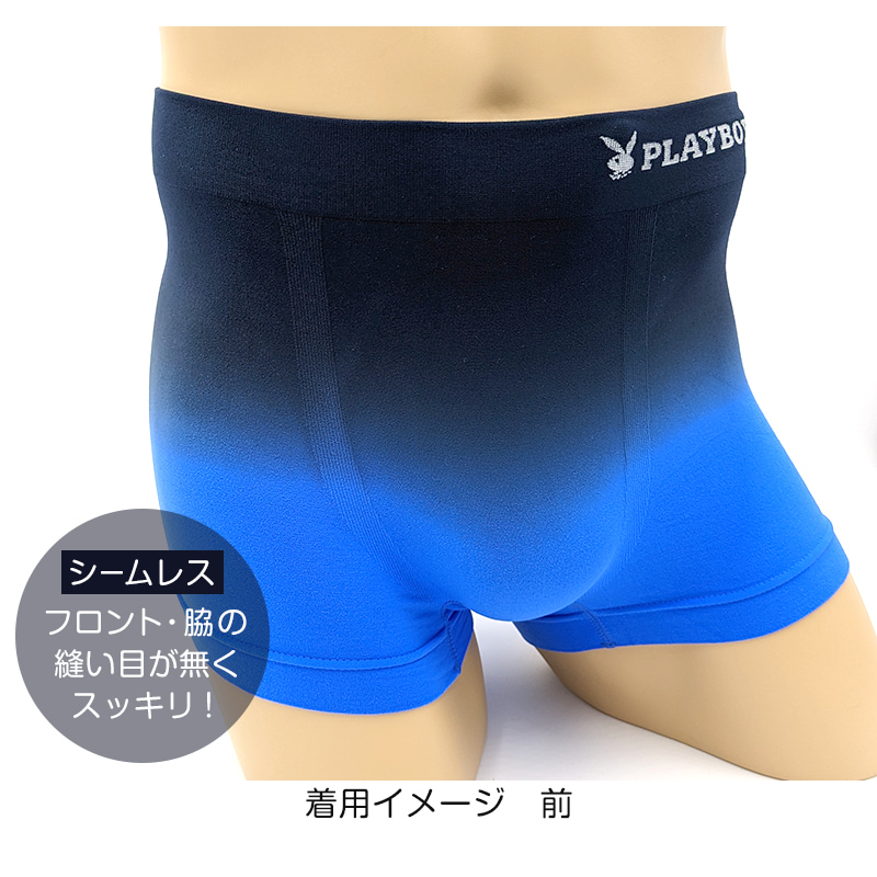 PLAYBOY ボクサーブリーフ メンズ ボクサーパンツ 紳士 ボクサー プレイボーイ M〜LL (ストレッチ シームレス 前閉じ playboy PLAY BOY) (在庫限り)