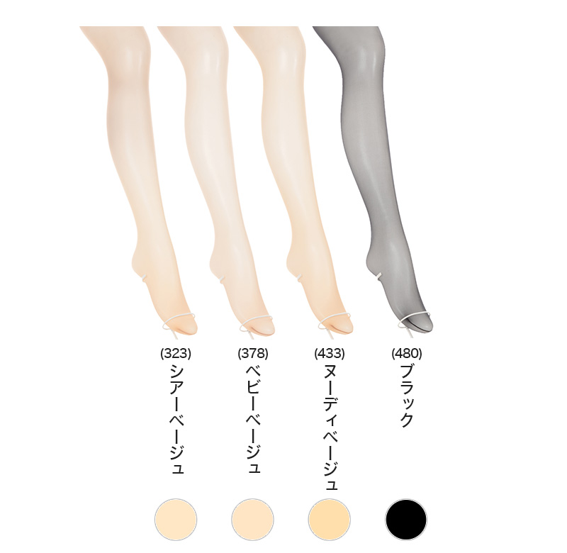アスティーグ 快 ストッキング パンティ部レス レディース 蒸れにくい S-M〜L-LL 穴あき パンスト アツギ ASTIGU パンティストッキング サマー UVカット