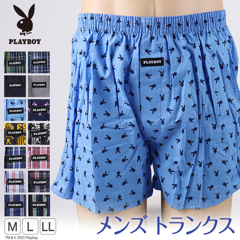トランクス メンズ パンツ 綿100% ブランド プレイボーイ PLAYBOY 紳士 PLAY BOY M〜LL 前開き playboy かっこいい おしゃれ 柄