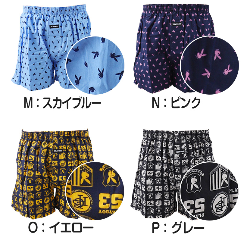 トランクス メンズ パンツ 綿100% ブランド プレイボーイ PLAYBOY 紳士 PLAY BOY M〜LL 前開き playboy かっこいい おしゃれ 柄