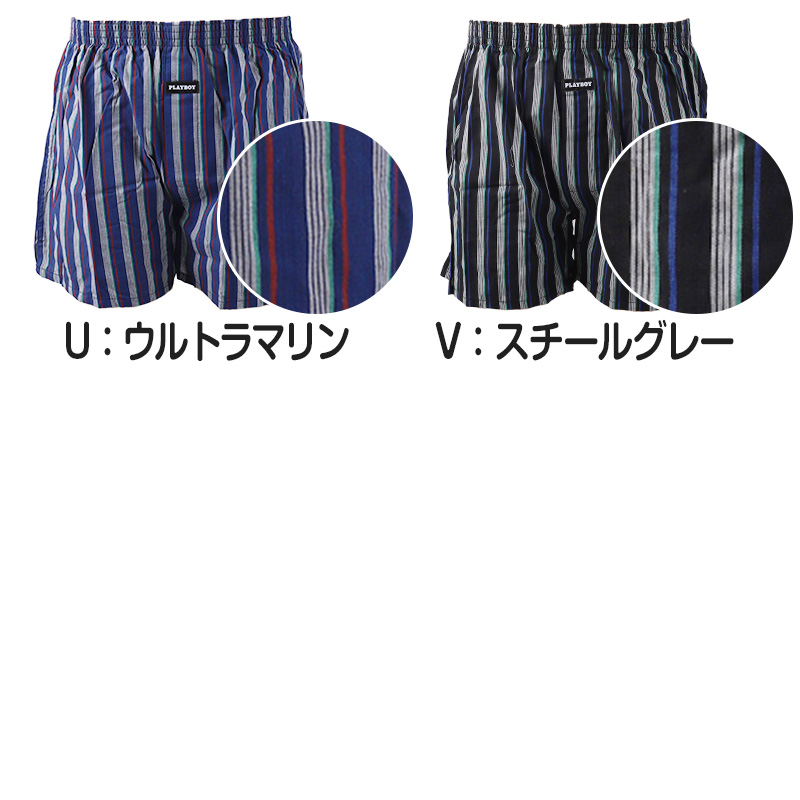 トランクス メンズ パンツ 綿100% ブランド プレイボーイ PLAYBOY 紳士 PLAY BOY M〜LL 前開き playboy かっこいい おしゃれ 柄
