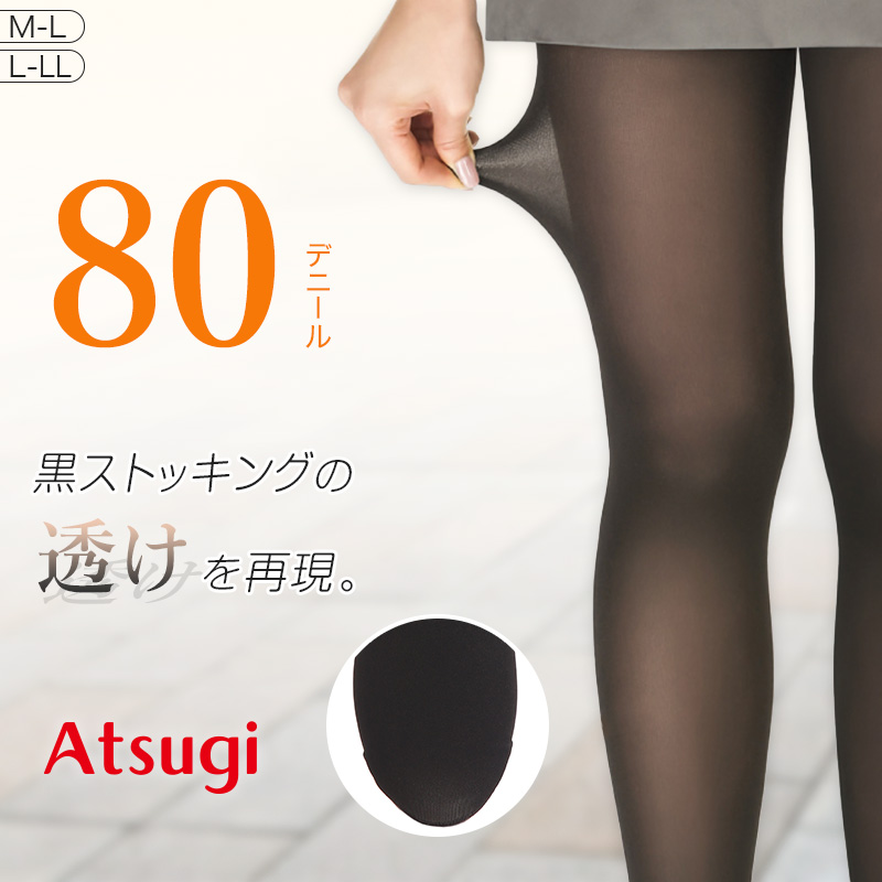 ATSUGI（アツギ） タイツ レディース フェイクタイツ 80デニール