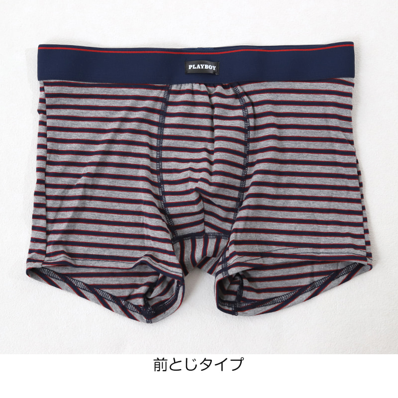 尿漏れパンツ 男性用 15cc対応 ちょい漏れ ボクサーブリーフ 軽失禁 ブランド PLAYBOY ボクサーパンツ メンズ M〜LL 綿 尿漏れ 失禁パンツ ボクサー シンプル