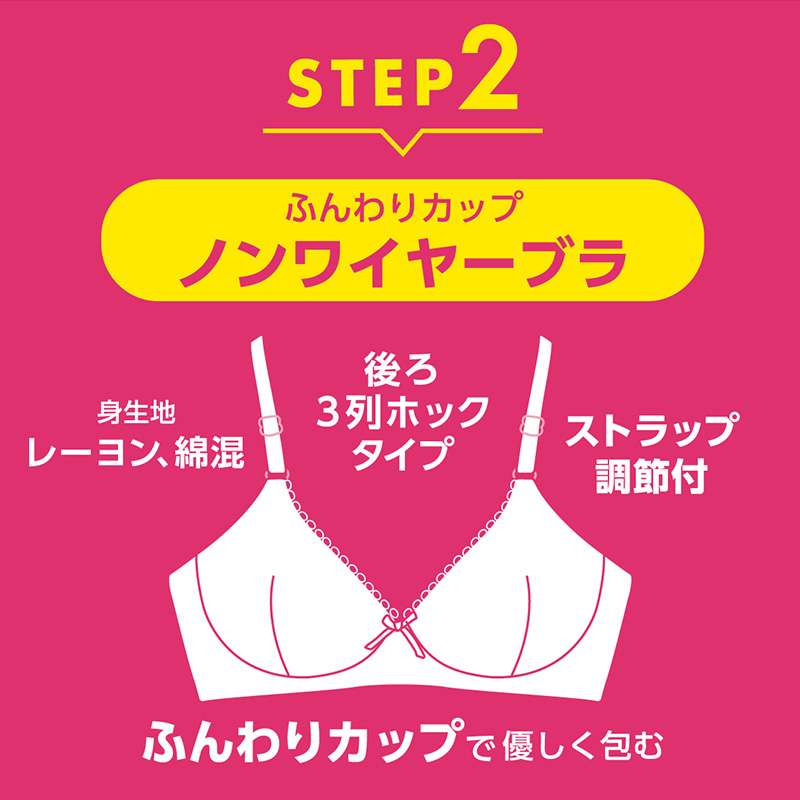 ジュニア ブラジャー 小学生 中学生 ノンワイヤーブラ ハイジュニ ファーストブラ S〜LL ノンワイヤー 子供 下着 女の子 女子 スクール キッズ アツギ