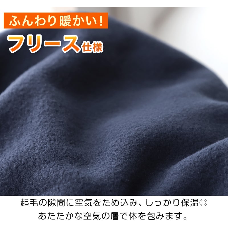 メンズ ロングタイツ レギンス 起毛 ロングボトム 防寒 フリース ロングパンツ ルームパンツ 部屋着 ボトム M〜LL ルームウェア PLAYBOY 冬 ブランド (在庫限り)