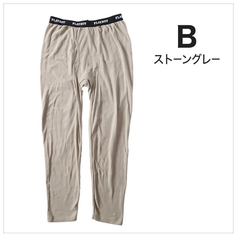 メンズ ロングタイツ レギンス 起毛 ロングボトム 防寒 フリース ロングパンツ ルームパンツ 部屋着 ボトム M〜LL ルームウェア PLAYBOY 冬 ブランド (在庫限り)