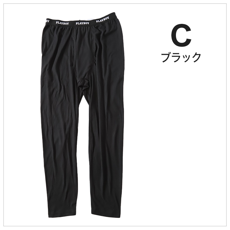 メンズ ロングタイツ レギンス 起毛 ロングボトム 防寒 フリース ロングパンツ ルームパンツ 部屋着 ボトム M〜LL ルームウェア PLAYBOY 冬 ブランド (在庫限り)
