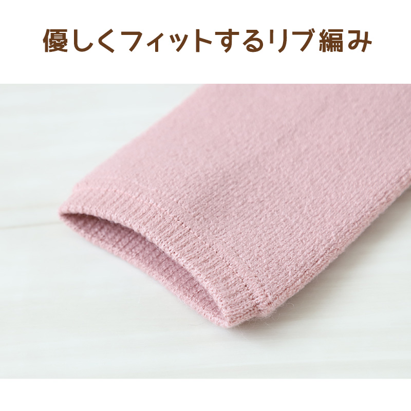レッグウォーマー 裏起毛 あたたかい 冬 あったかい アームウォーマー 冬用 起毛 ぽかぽか 35cm丈 リラックス 締め付けない レディース アツギ レッグウェア (在庫限り)