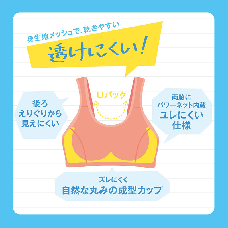スポーツブラ 子供 ジュニアブラ スポブラ ハーフトップ カップ付き 透けにくい S M L スポーツブラジャー ジュニア インナー 下着 女子 女の子 スクール