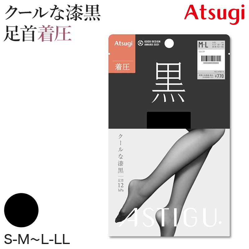 アスティーグ 黒 タイツ シアータイツ 着圧 ストッキング 着圧タイツ レディース S-M〜L-LL アツギ ASTIGU アツギタイツ 婦人 ブラック