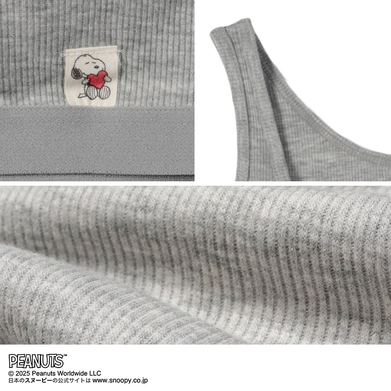 ジュニアブラ ハーフトップ キッズ 小学生 ファーストブラ 子供 リブ 女の子 スヌーピー 150cm 160cm 165cm 女児 インナー 下着 中学生 女子 カップ付きインナー