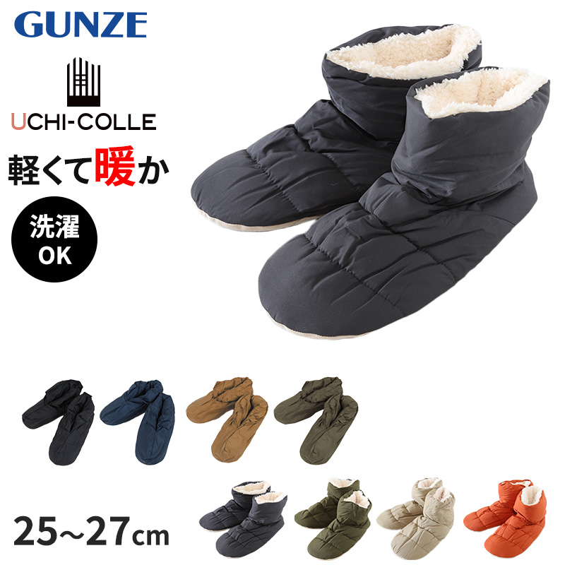 グンゼ ウチコレ メンズ BOUNDHEATER ルームシューズ 25-27cm (GUNZE UCHI-COLLE 室内履き レッグウェア スリッパ 防寒 暖かいオフィス 冷え対策 紳士 洗濯OK)