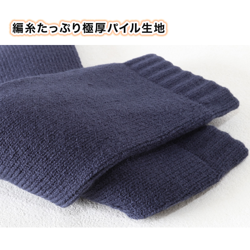 ウチコレ 極暖 超厚地 たっぷり裏起毛 レディース レッグウォーマー フリーサイズ GUNZE ファッション 防寒 プレゼント 暖かい 厚地 厚手 もこもこ (在庫限り)