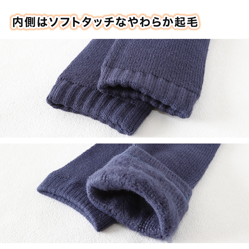 ウチコレ 極暖 超厚地 たっぷり裏起毛 レディース レッグウォーマー フリーサイズ GUNZE ファッション 防寒 プレゼント 暖かい 厚地 厚手 もこもこ (在庫限り)