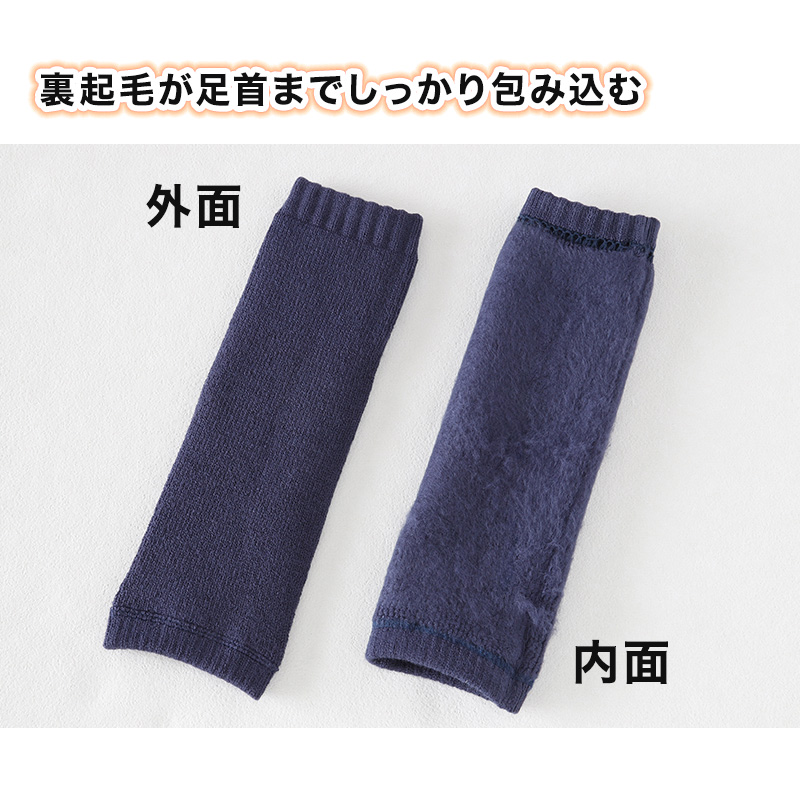 ウチコレ 極暖 超厚地 たっぷり裏起毛 レディース レッグウォーマー フリーサイズ GUNZE ファッション 防寒 プレゼント 暖かい 厚地 厚手 もこもこ (在庫限り)