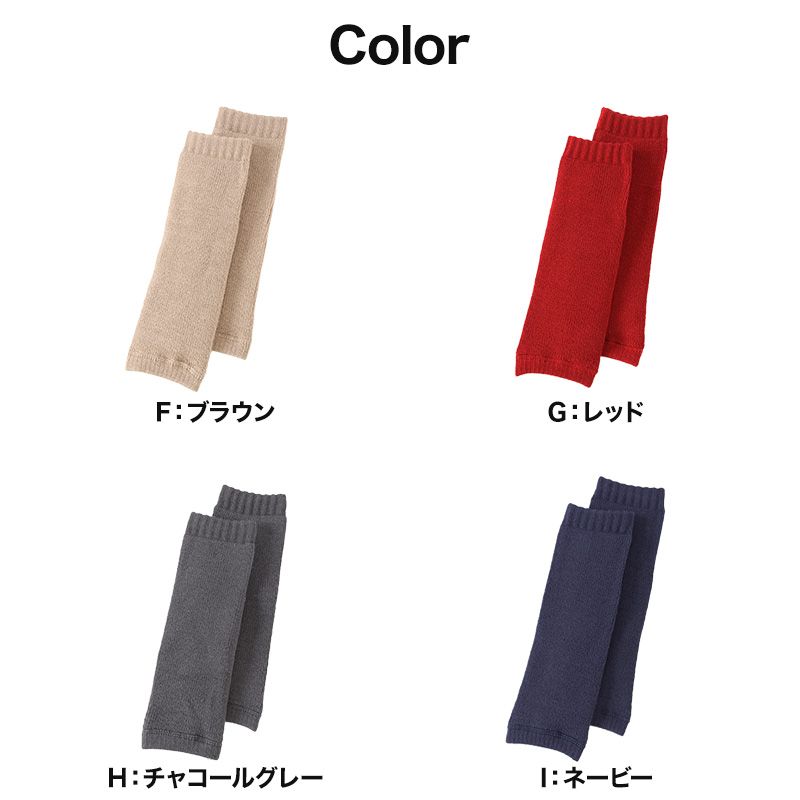 ウチコレ 極暖 超厚地 たっぷり裏起毛 レディース レッグウォーマー フリーサイズ GUNZE ファッション 防寒 プレゼント 暖かい 厚地 厚手 もこもこ (在庫限り)