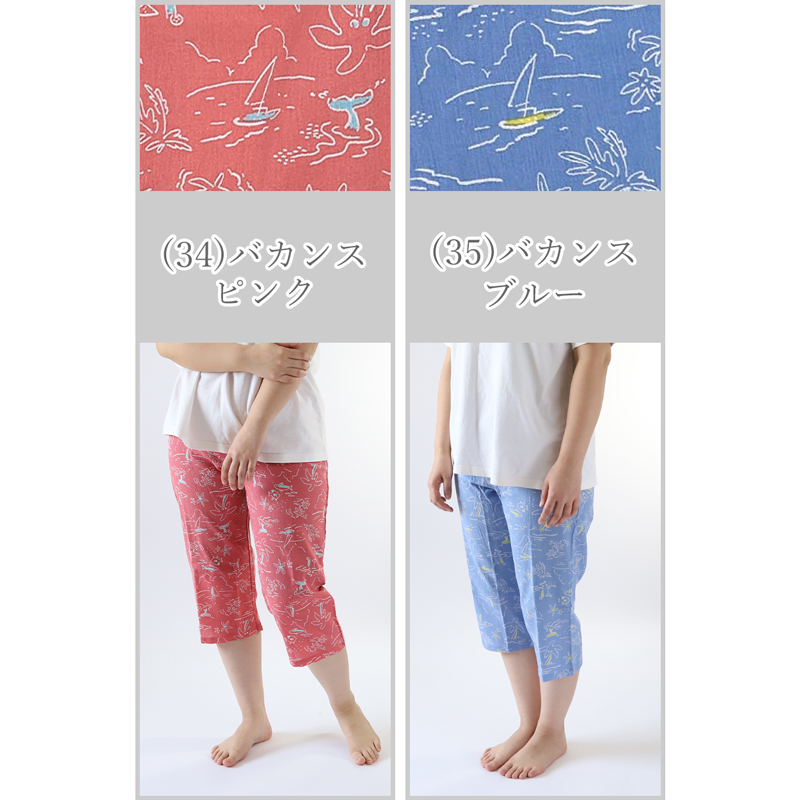 ステテコ レディース 部屋着 綿100% 夏 クレープ カプリパンツ ひざ下 ルームウェア パジャマ 夏用 M〜4L ルームパンツ ズボン ボトムス 大きいサイズ