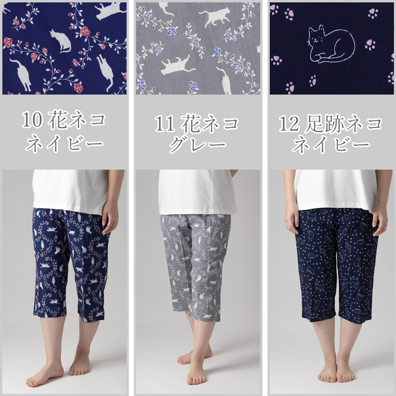 ステテコ レディース 部屋着 綿100% 夏 クレープ カプリパンツ ひざ下 ルームウェア パジャマ 夏用 M〜4L ルームパンツ ズボン ボトムス 大きいサイズ