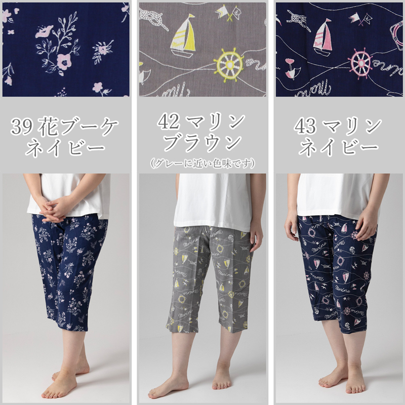 ステテコ レディース 部屋着 綿100% 夏 クレープ カプリパンツ ひざ下 ルームウェア パジャマ 夏用 M〜4L ルームパンツ ズボン ボトムス 大きいサイズ