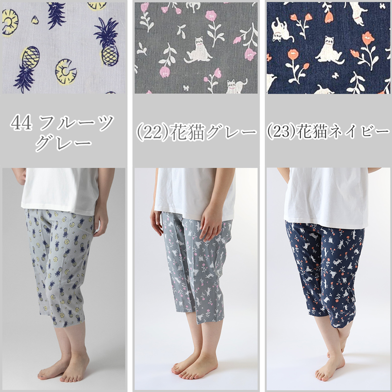 ステテコ レディース 部屋着 綿100% 夏 クレープ カプリパンツ ひざ下 ルームウェア パジャマ 夏用 M〜4L ルームパンツ ズボン ボトムス 大きいサイズ
