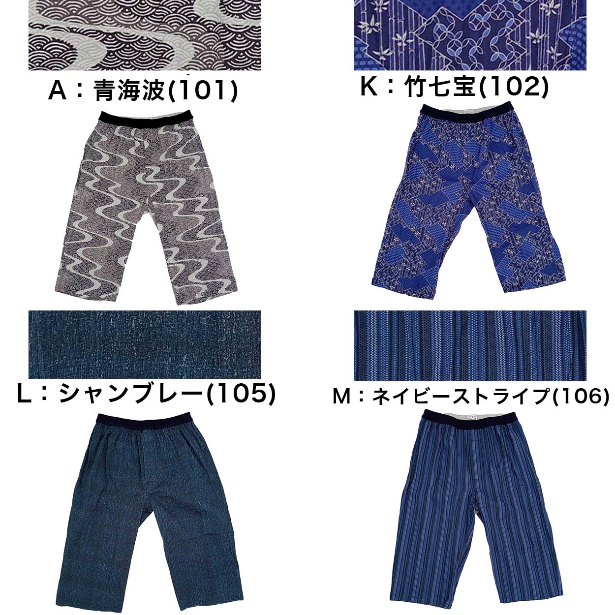 ステテコ メンズ 綿100% ひざ下 前あき パジャマ 夏用  M〜LL (すててこ 夏 部屋着 ルームウェア パンツ シャレテコ 涼しい 父の日 日本製 M L LL)