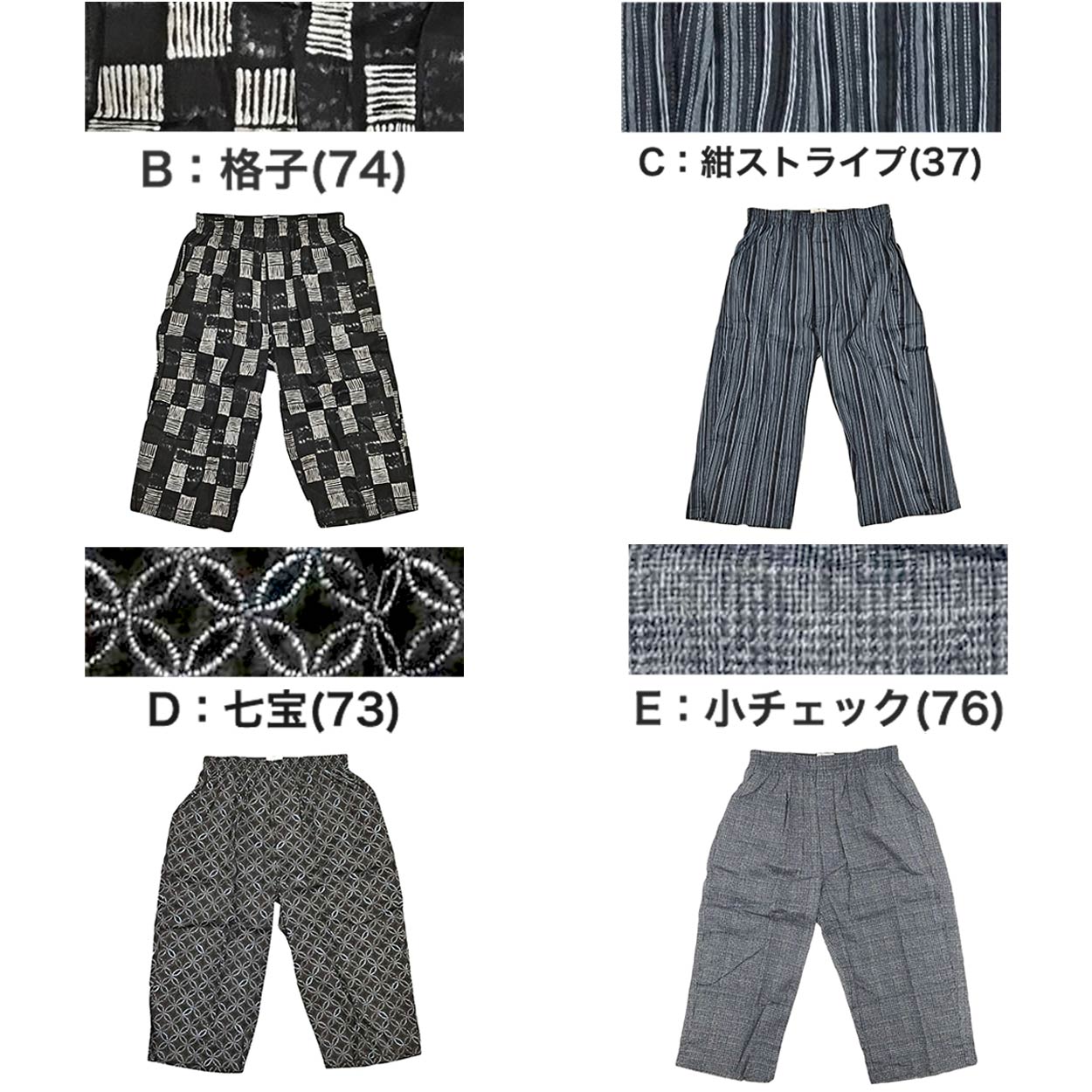 ステテコ メンズ 綿100% ひざ下 前あき パジャマ 夏用  M〜LL (すててこ 夏 部屋着 ルームウェア パンツ シャレテコ 涼しい 父の日 日本製 M L LL)
