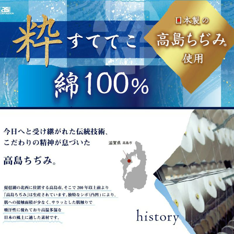 ステテコ メンズ 綿100% 大きいサイズ 3L 4L 前開き ズボン下 コットン パジャマ ルームウェア ロングパンツ ひざ下 3L 4L すててこ 部屋着 父の日 (在庫限り)