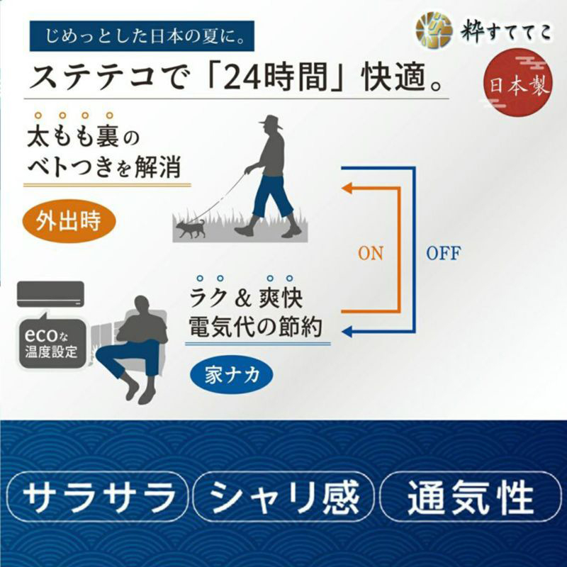 ステテコ メンズ 綿100% 大きいサイズ 3L 4L 前開き ズボン下 コットン パジャマ ルームウェア ロングパンツ ひざ下 3L 4L すててこ 部屋着 父の日 (在庫限り)