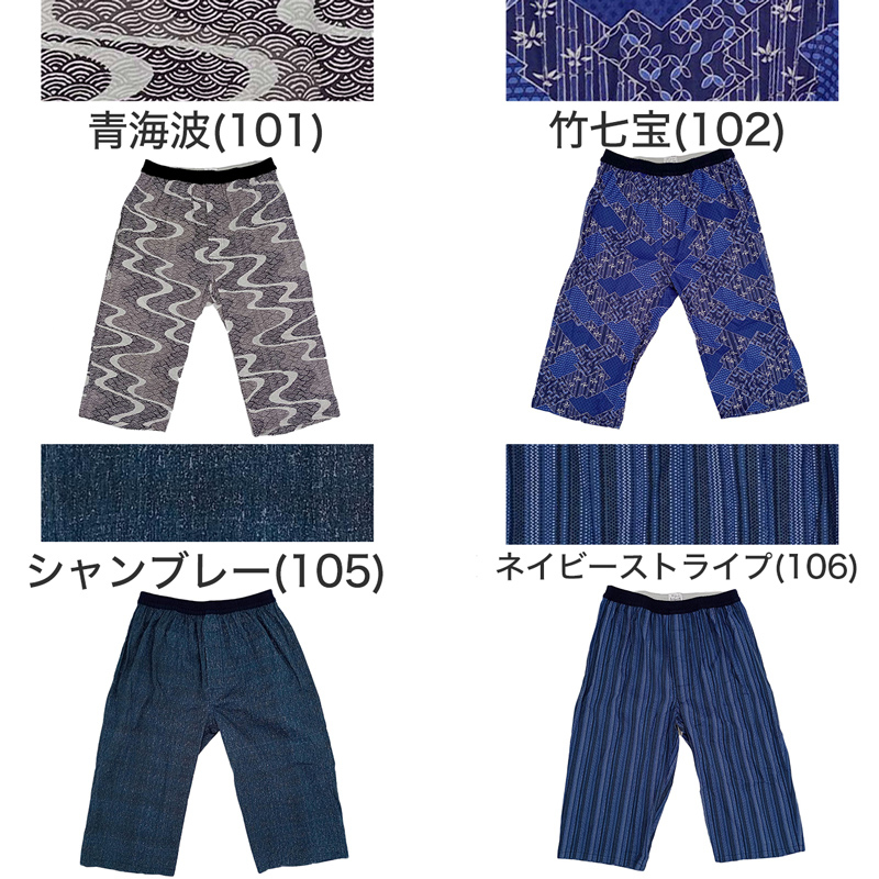 ステテコ メンズ 綿100% 大きいサイズ 3L 4L 前開き ズボン下 コットン パジャマ ルームウェア ロングパンツ ひざ下 3L 4L すててこ 部屋着 父の日 (在庫限り)