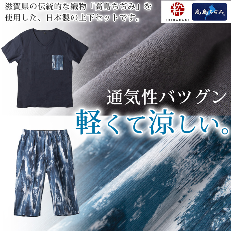 綿100% ステテコ メンズ 上下セット 夏 パジャマ 部屋着 半袖 M〜LL ルームウエア ルームウェア 父の日 プレゼント ギフト 60代 50代 70代 実用的 服 (在庫限り)