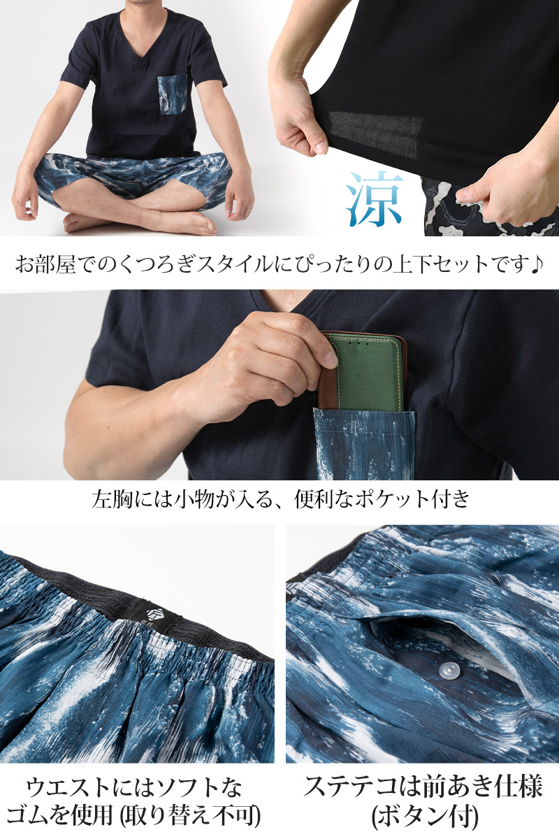 綿100% ステテコ メンズ 上下セット 夏 パジャマ 部屋着 半袖 M〜LL ルームウエア ルームウェア 父の日 プレゼント ギフト 60代 50代 70代 実用的 服 (在庫限り)