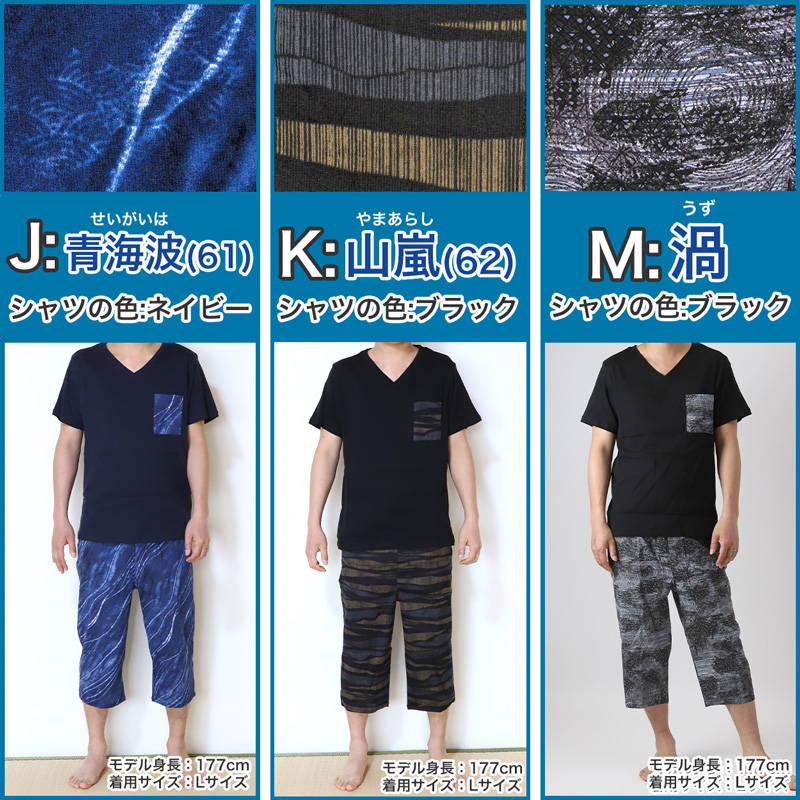 綿100% ステテコ メンズ 上下セット 夏 パジャマ 部屋着 半袖 M〜LL ルームウエア ルームウェア 父の日 プレゼント ギフト 60代 50代 70代 実用的 服 (在庫限り)