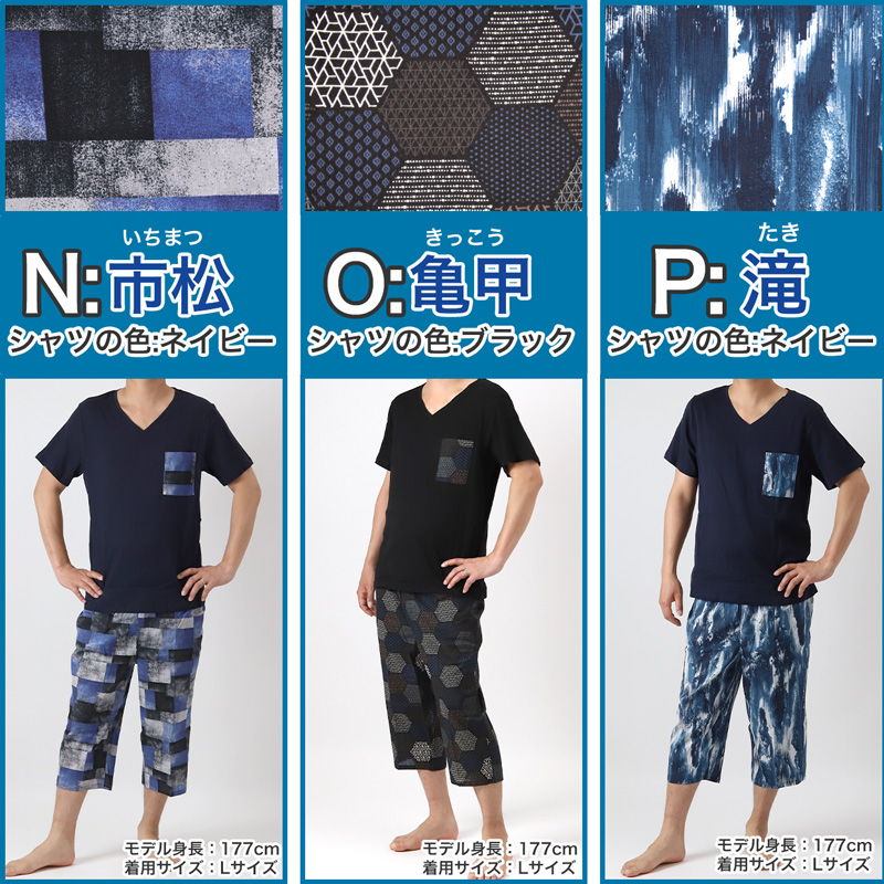 綿100% ステテコ メンズ 上下セット 夏 パジャマ 部屋着 半袖 M〜LL ルームウエア ルームウェア 父の日 プレゼント ギフト 60代 50代 70代 実用的 服 (在庫限り)