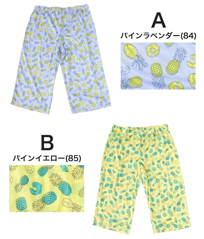 ステテコ レディース 夏 接触冷感 部屋着 カプリパンツ ひざ下 パジャマ M〜LL ルームウェア ルームパンツ ズボン ボトムス 涼しい かわいい 涼しい (在庫限り)