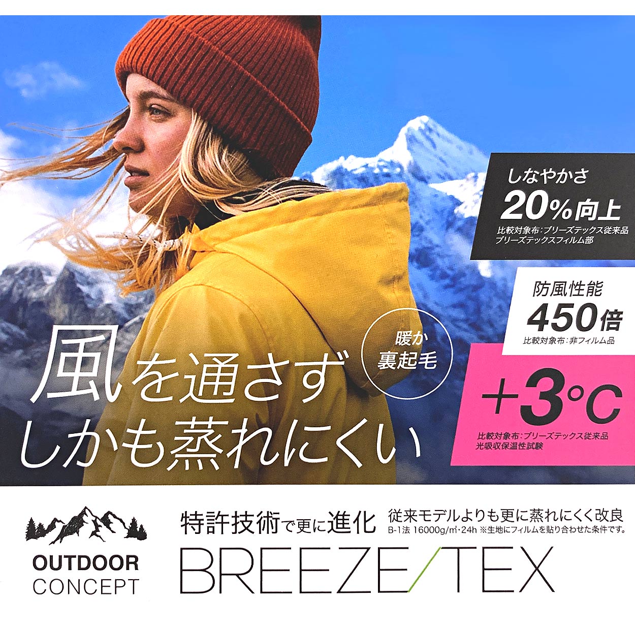 レディース インナー 防風 レギンス スパッツ 婦人 防風インナー ボトム フルレングス 暖かい M〜LL (ツーリング あたたかい 防寒)