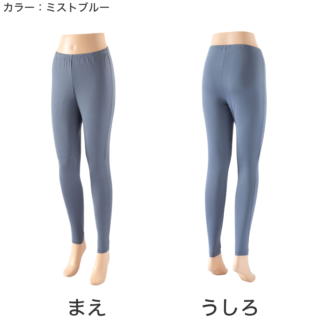 レディース インナー 防風 レギンス スパッツ 婦人 防風インナー ボトム フルレングス 暖かい M〜LL (ツーリング あたたかい 防寒)