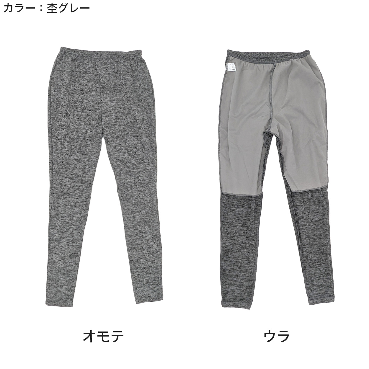 レディース インナー 防風 レギンス スパッツ 婦人 防風インナー ボトム フルレングス 暖かい M〜LL (ツーリング あたたかい 防寒)
