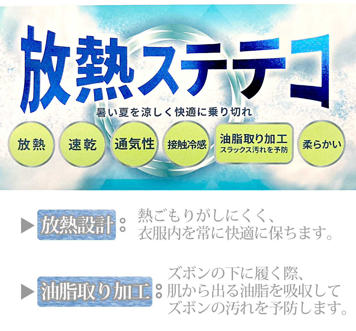ステテコ メンズ 夏 おしゃれ すててこ 夏用 パジャマ 部屋着 ルームウェア パンツ ズボン下 M〜LL 放熱 シャレテコ 涼しい 父の日 (在庫限り)
