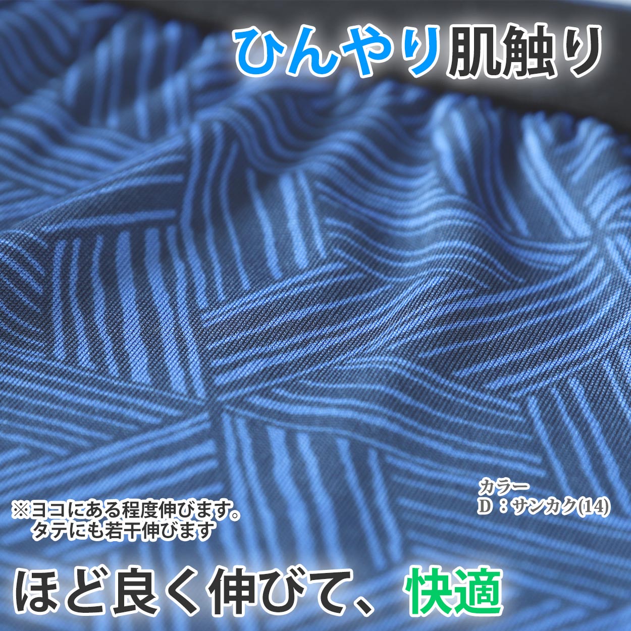 ステテコ メンズ 夏 おしゃれ すててこ 夏用 パジャマ 部屋着