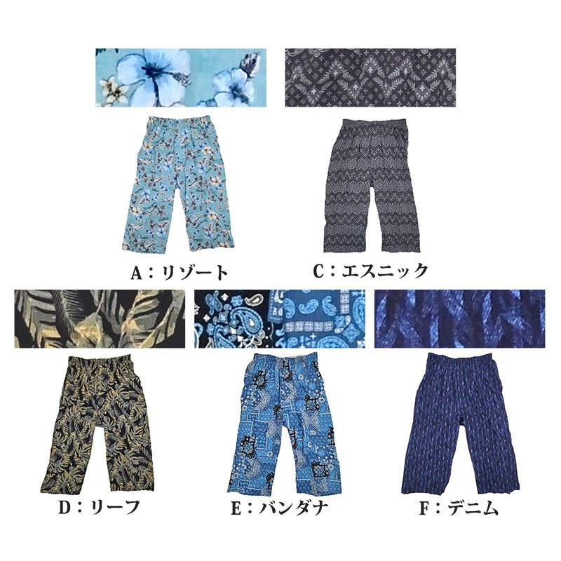 ステテコ メンズ 綿100% 夏 クレープ 前開き 涼しい パジャマ ズボン 部屋着 ルームウェア パンツ ズボン下 M〜LL スーツ下 柄 おしゃれ 通気性 放熱