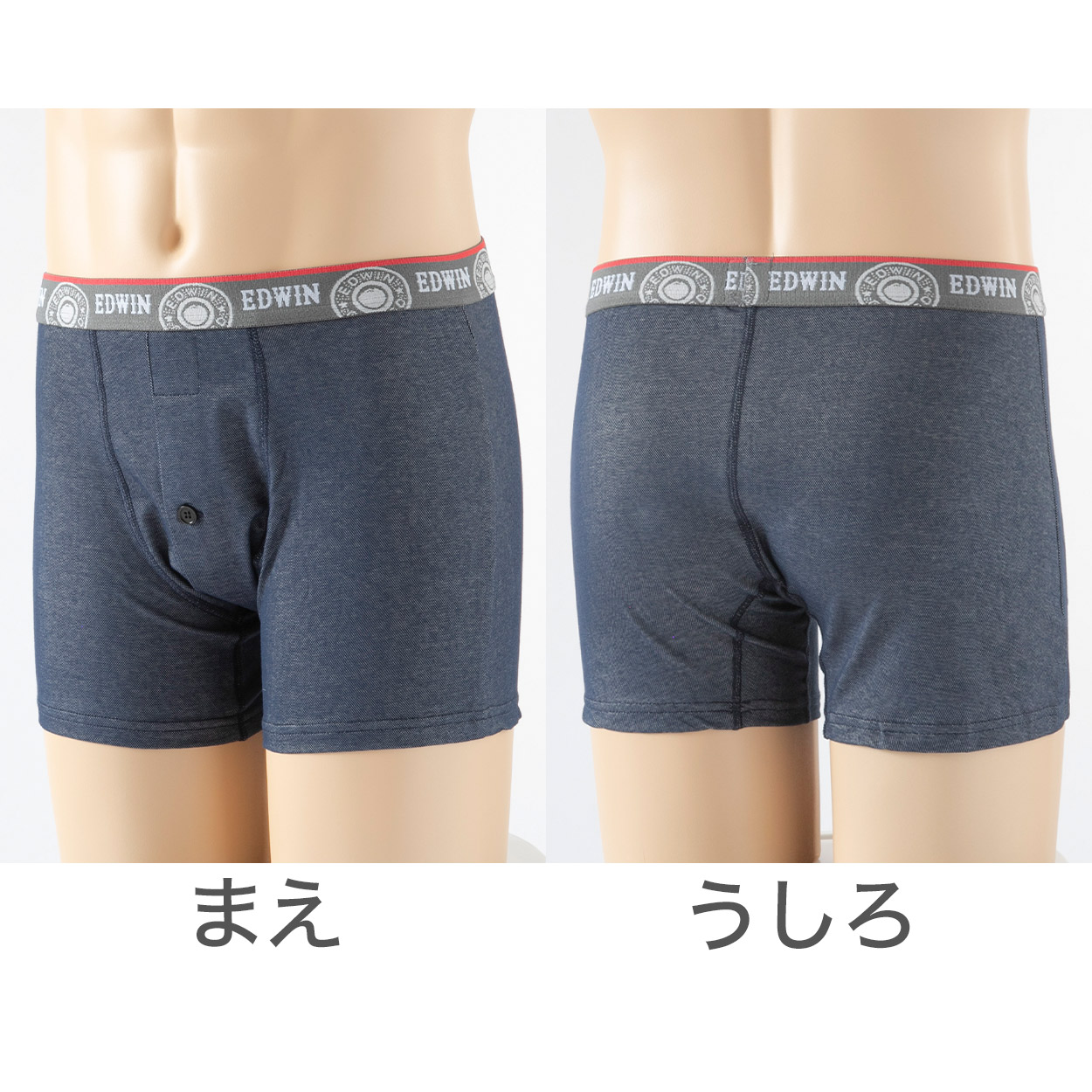 トランクス エドウィン 定番 メンズ EDWIN ニット生地 前開き 柔らかい 綿素材 快適 ストレッチ 伸びる 前ボタン 動きやすい スポーツ 人気 夏にも快適 M-LL