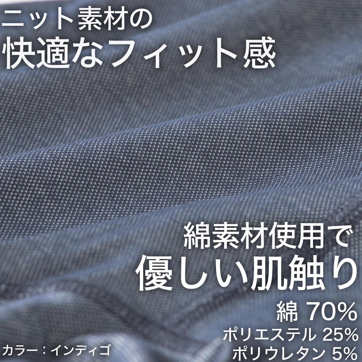 トランクス エドウィン 定番 メンズ EDWIN ニット生地 前開き 柔らかい 綿素材 快適 ストレッチ 伸びる 前ボタン 動きやすい スポーツ 人気 夏にも快適 M-LL