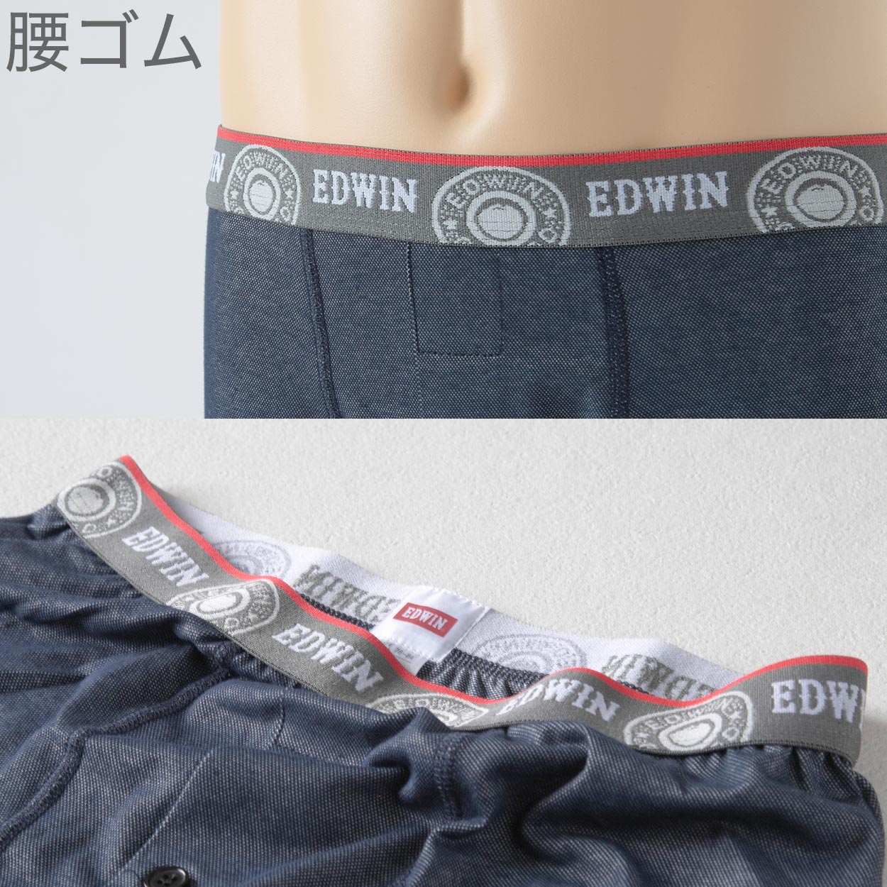 トランクス エドウィン 定番 メンズ EDWIN ニット生地 前開き 柔らかい 綿素材 快適 ストレッチ 伸びる 前ボタン 動きやすい スポーツ 人気 夏にも快適 M-LL