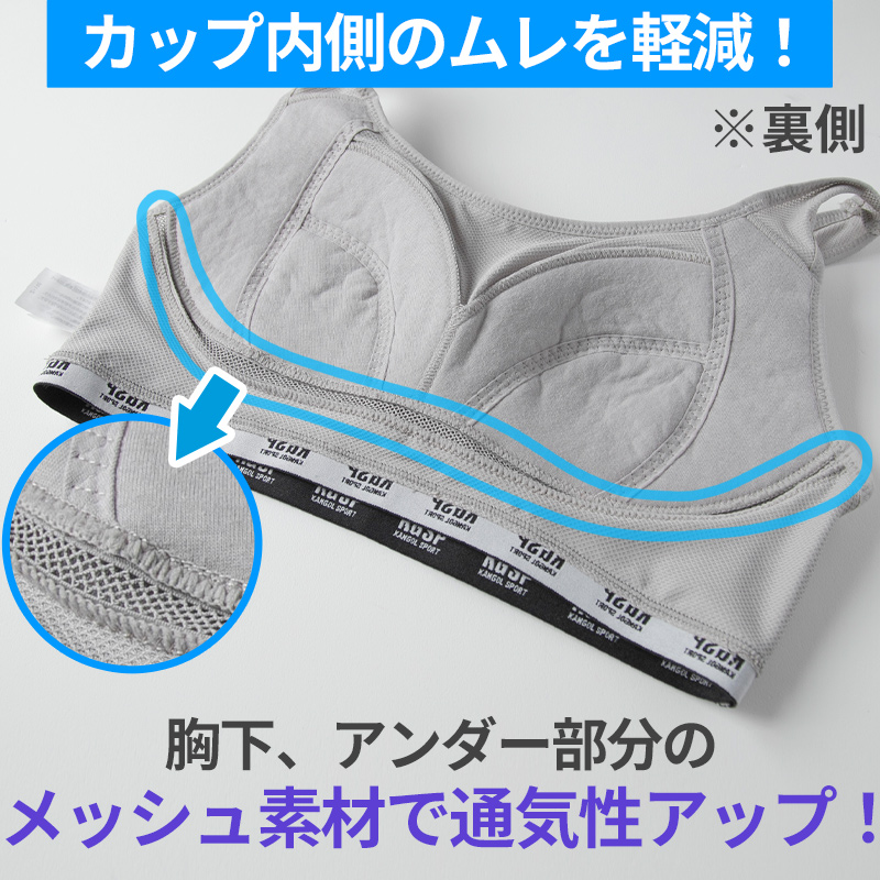スポーツブラ ノンワイヤーブラ ジュニア ハーフトップ 一体型カップ付き 中学生 高校生 女子 女の子 ガールズ KANGOL 150cm 160cm 165cm 小学生 ランニング